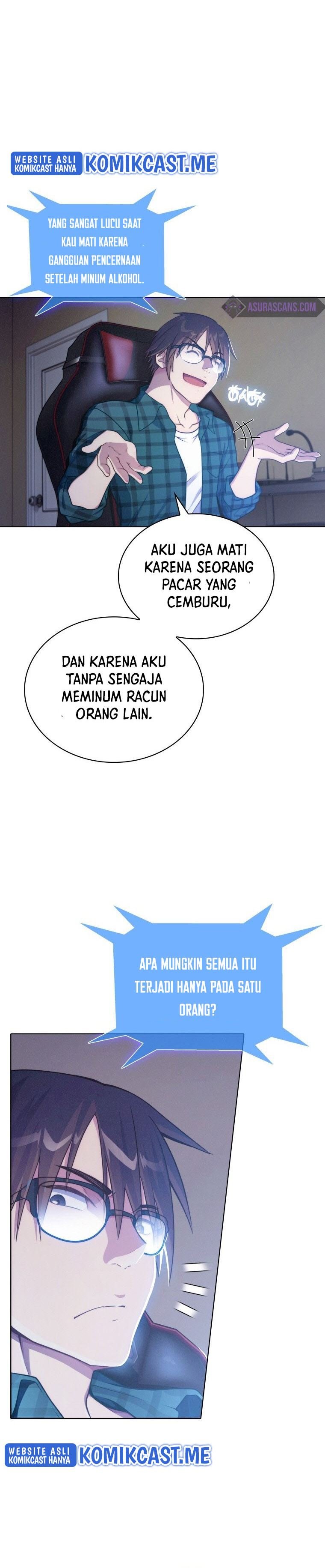 Never Die Extra - Chapter 01 10