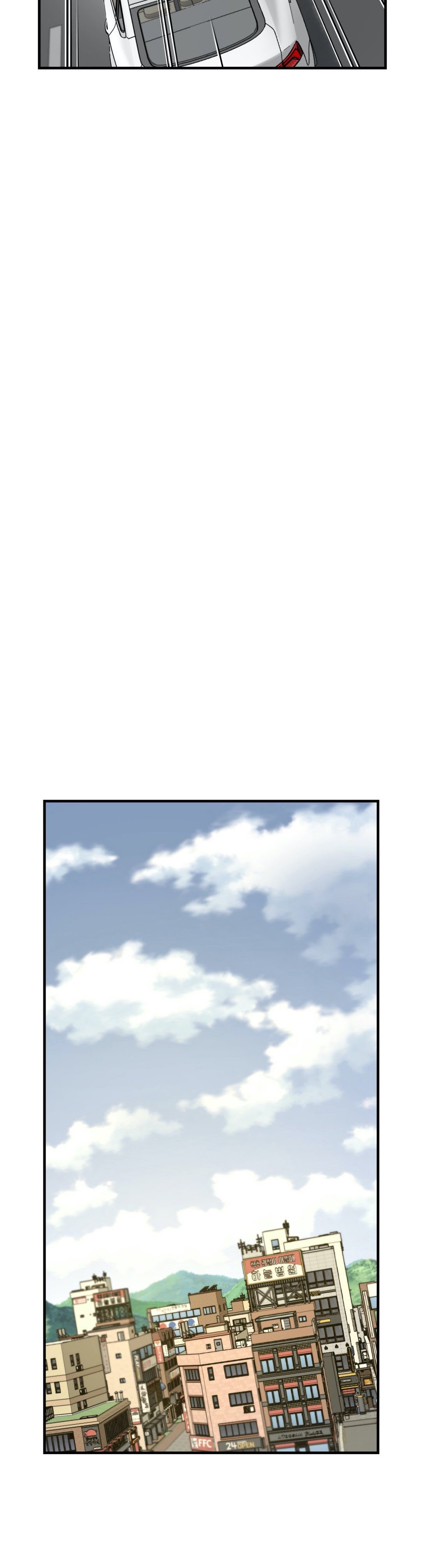 The Girlfriend Dice - Chapter 58 844