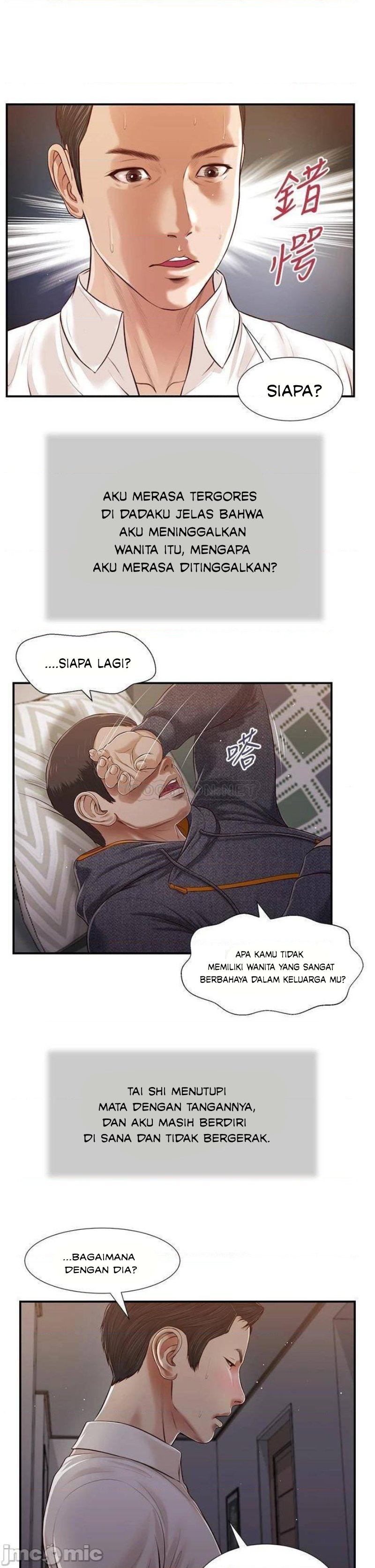 Concubine - Chapter 84 8
