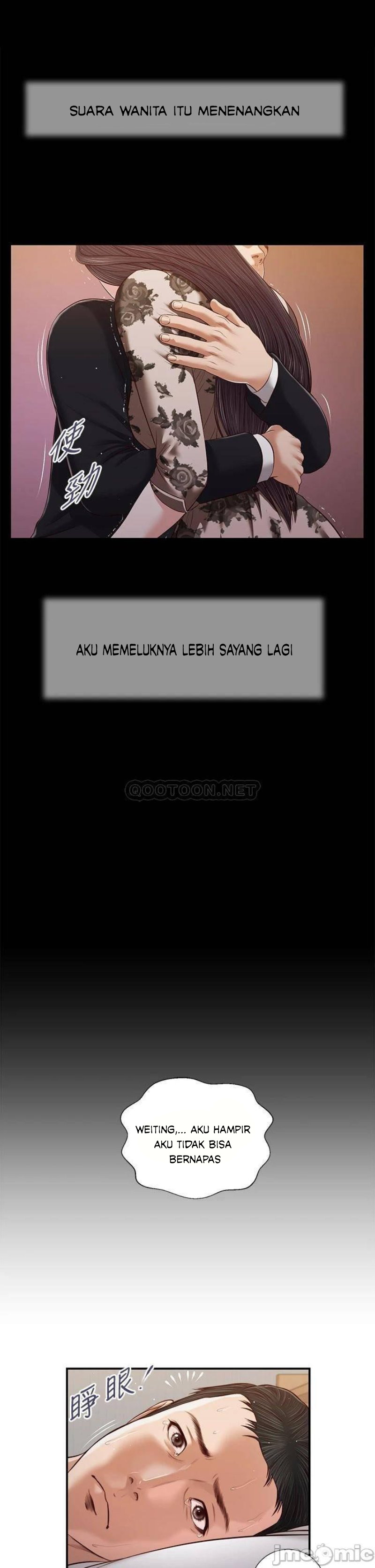 Concubine - Chapter 84 24
