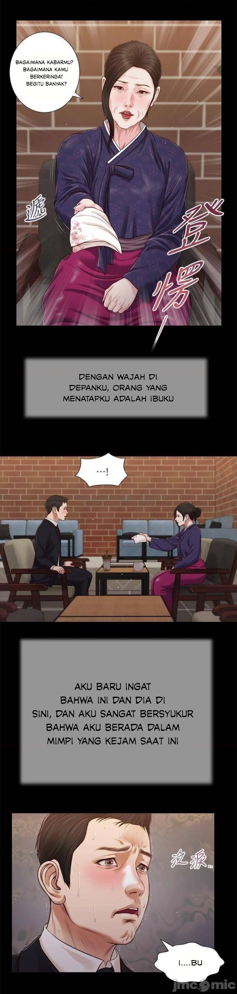 Concubine - Chapter 84 14