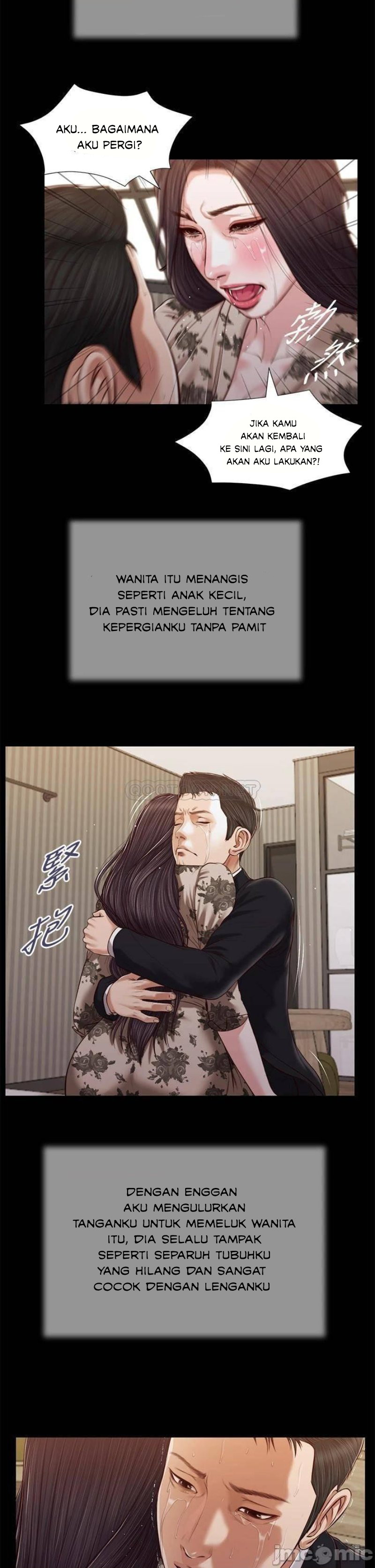 Concubine - Chapter 84 22