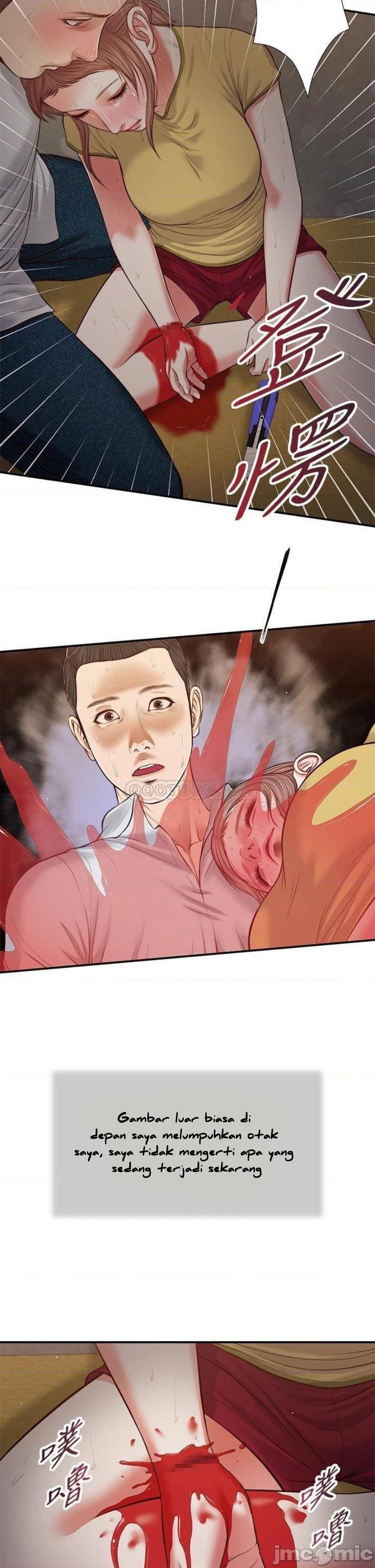 Concubine - Chapter 67 12
