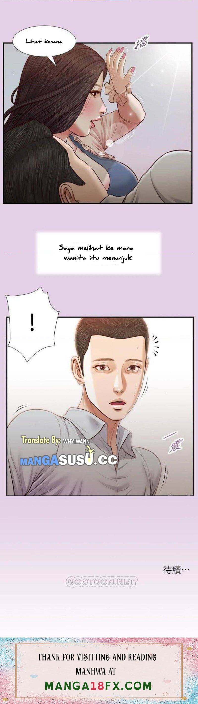 Concubine - Chapter 67 28