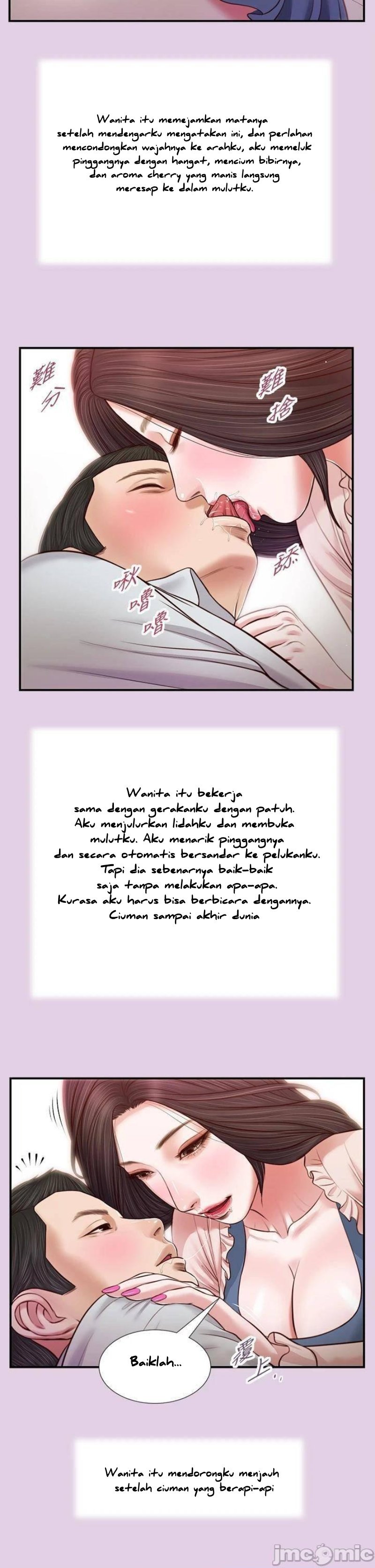Concubine - Chapter 67 27