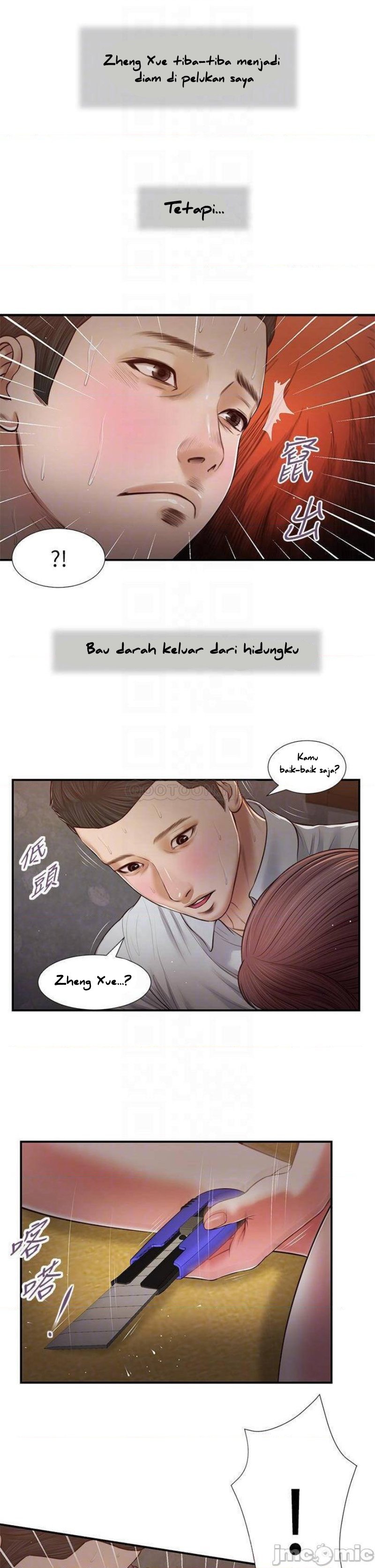 Concubine - Chapter 67 11
