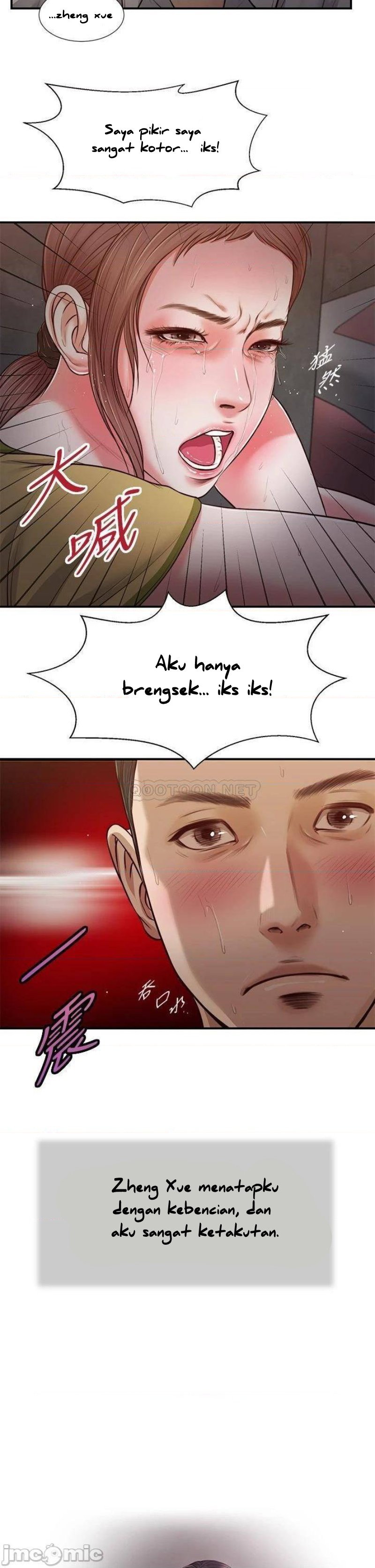 Concubine - Chapter 67 4
