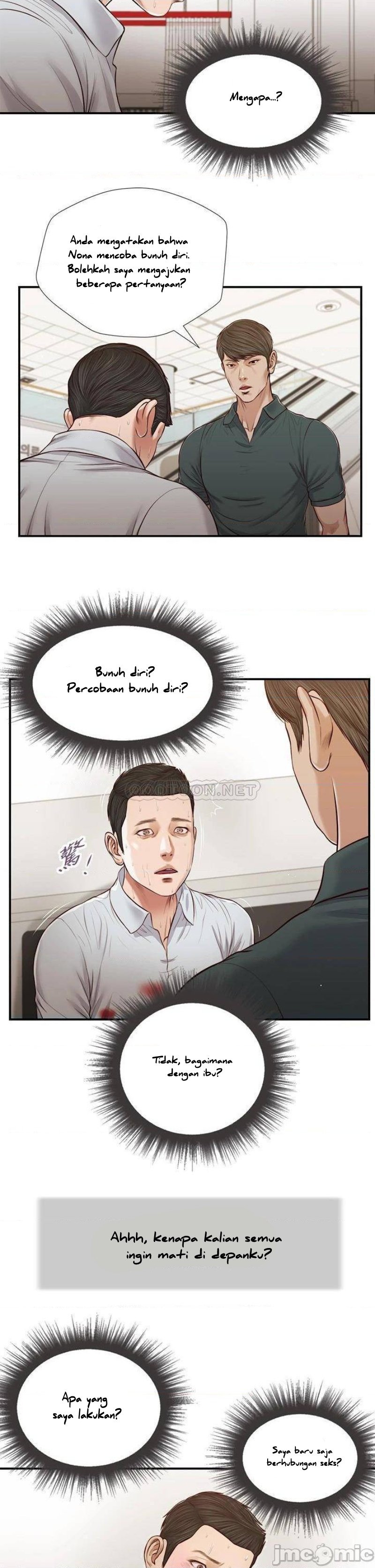 Concubine - Chapter 67 20