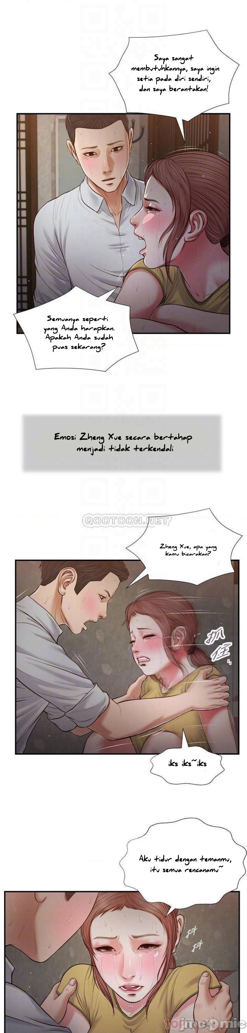 Concubine - Chapter 67 7