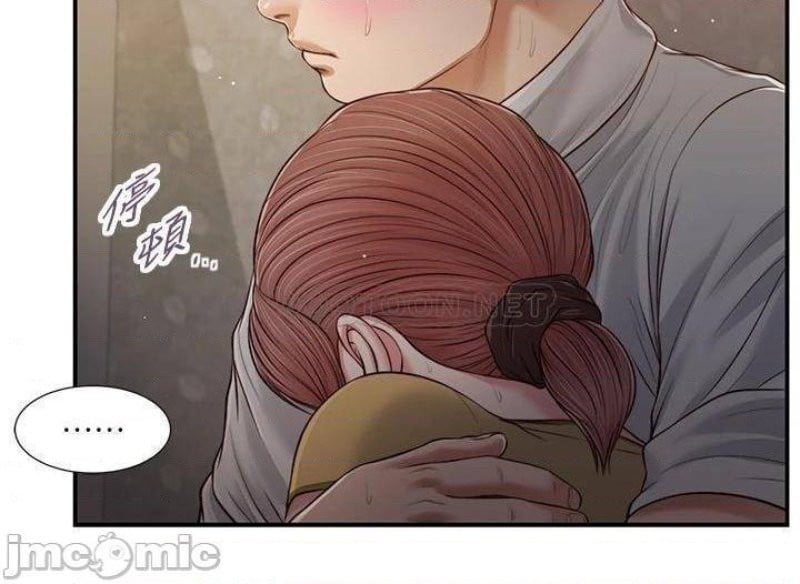 Concubine - Chapter 67 10