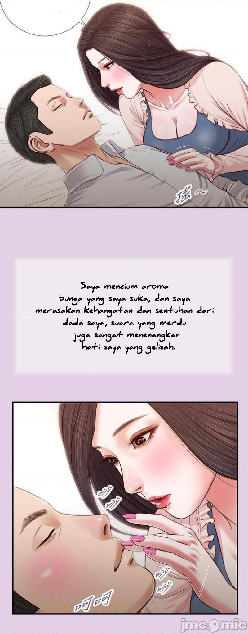 Concubine - Chapter 67 23