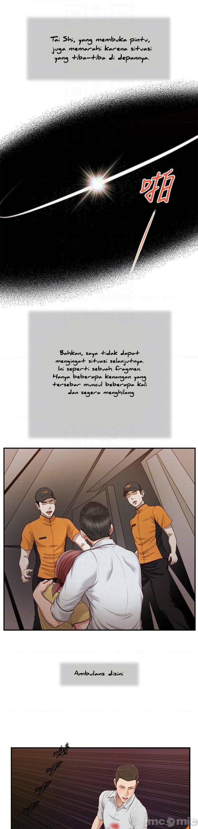 Concubine - Chapter 67 15