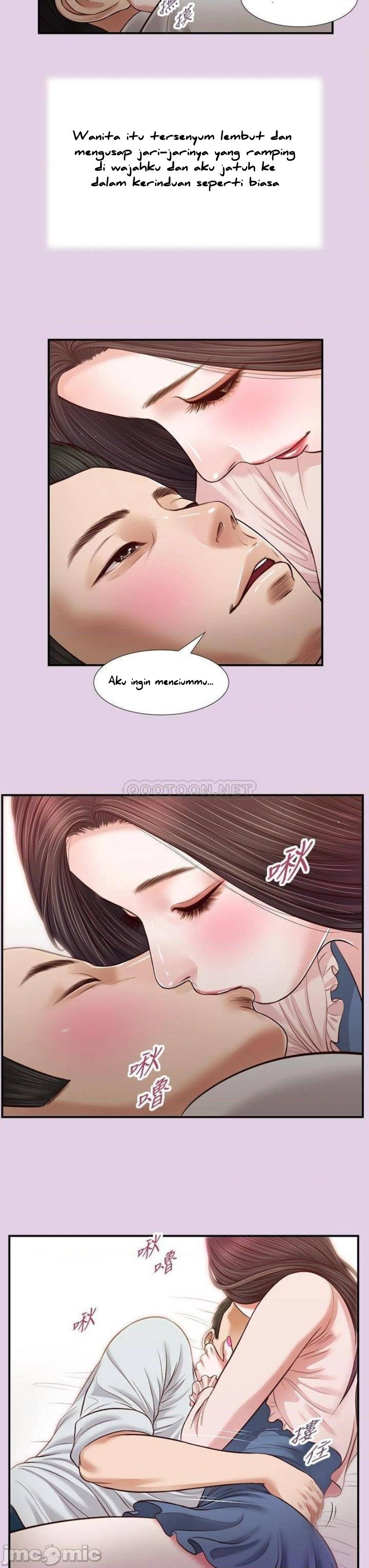 Concubine - Chapter 67 26