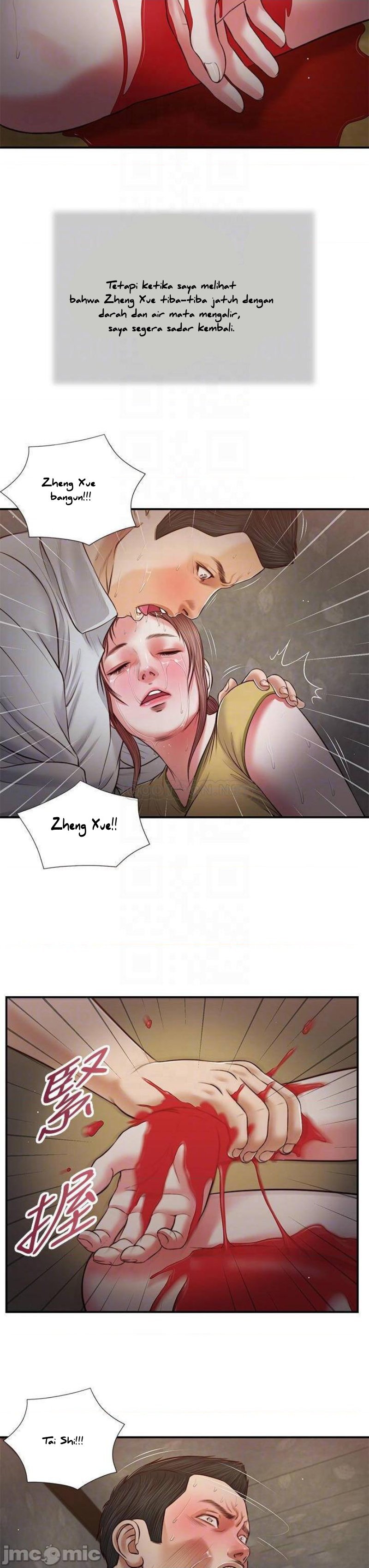 Concubine - Chapter 67 13