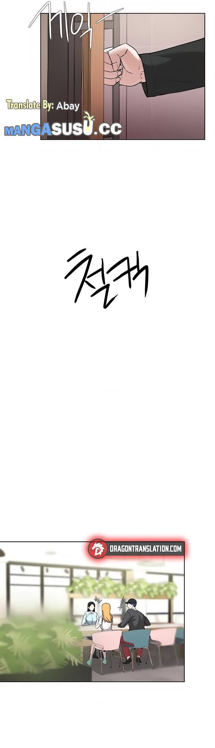 Escape Loser - Chapter 59 7