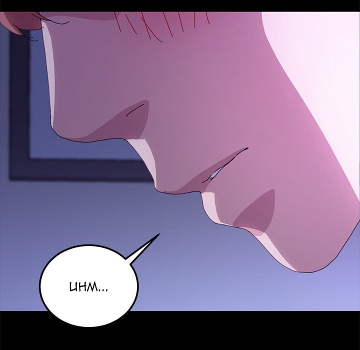 Perfect Roommates - Chapter 59 144 Perfect Roommates - Chapter 59 144