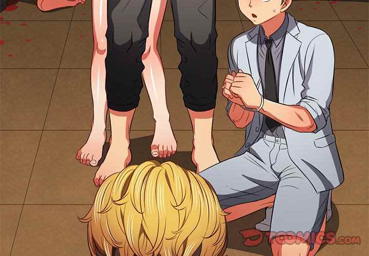 My High School Bully - Chapter 93 5