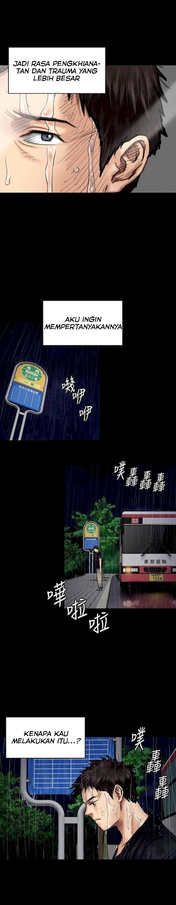 Queen Bee (Andrew) - Chapter 88 28