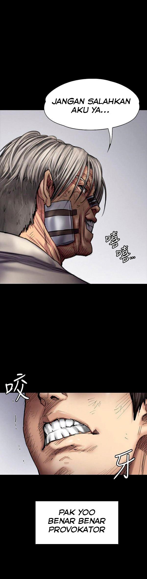 Queen Bee (Andrew) - Chapter 88 16