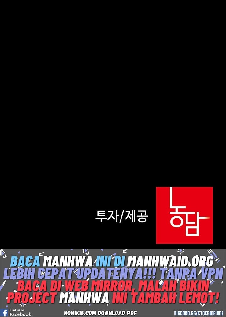 My Sisters Duty - Chapter 88 121 My Sisters Duty - Chapter 88 121