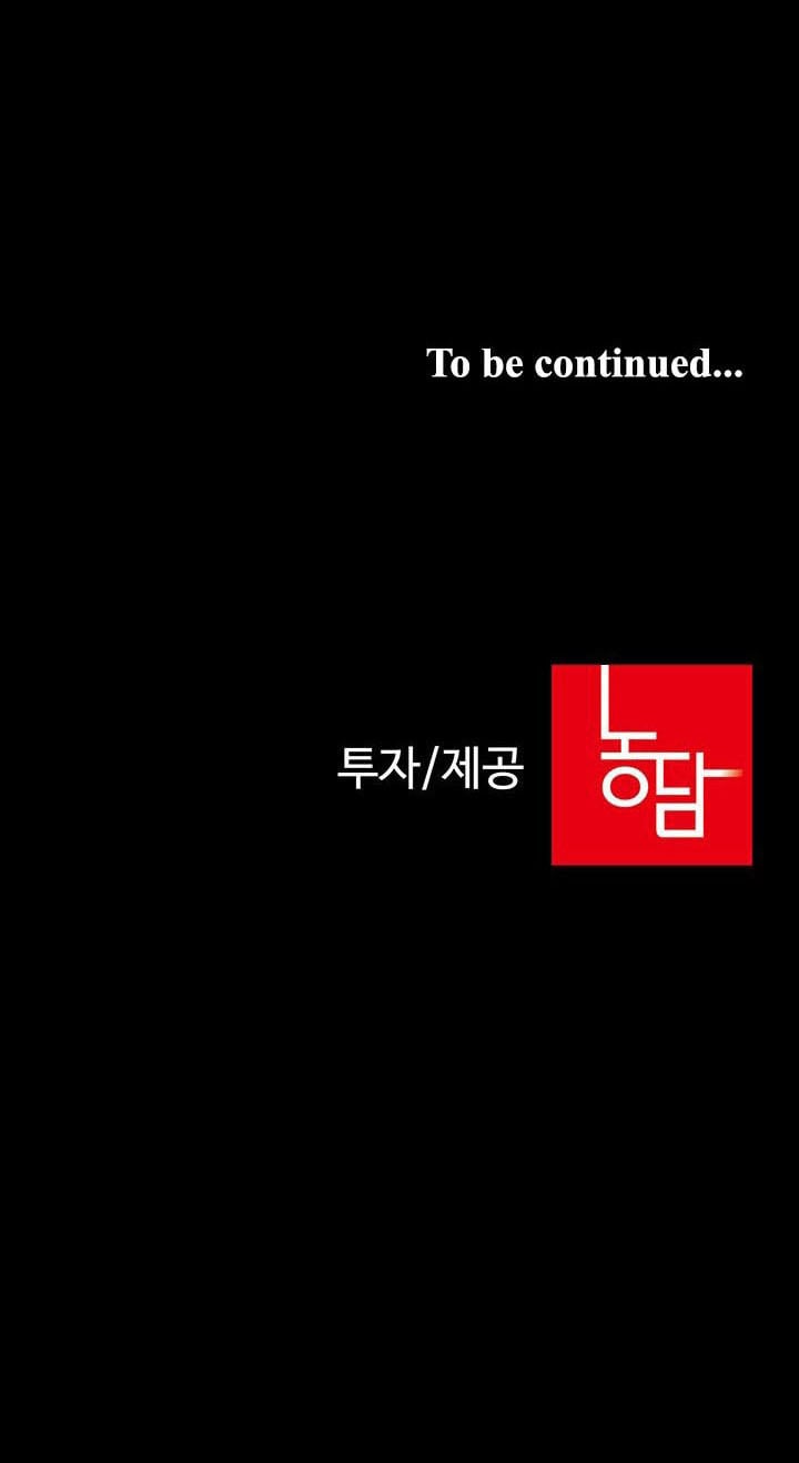 My Sisters Duty - Chapter 88 122 My Sisters Duty - Chapter 88 122