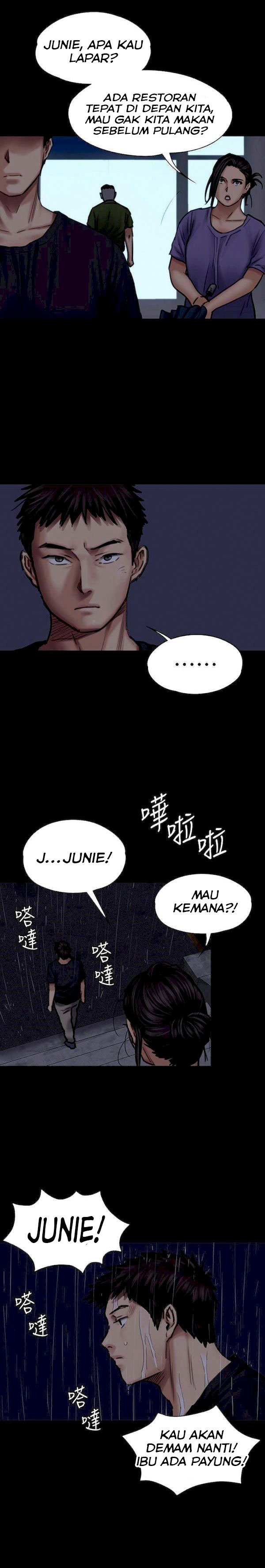 Queen Bee (Andrew) - Chapter 88 24