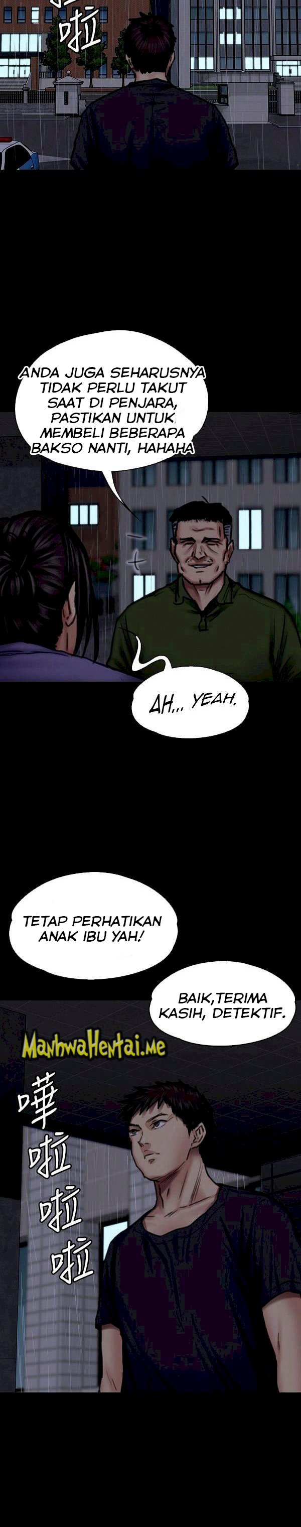 Queen Bee (Andrew) - Chapter 88 23
