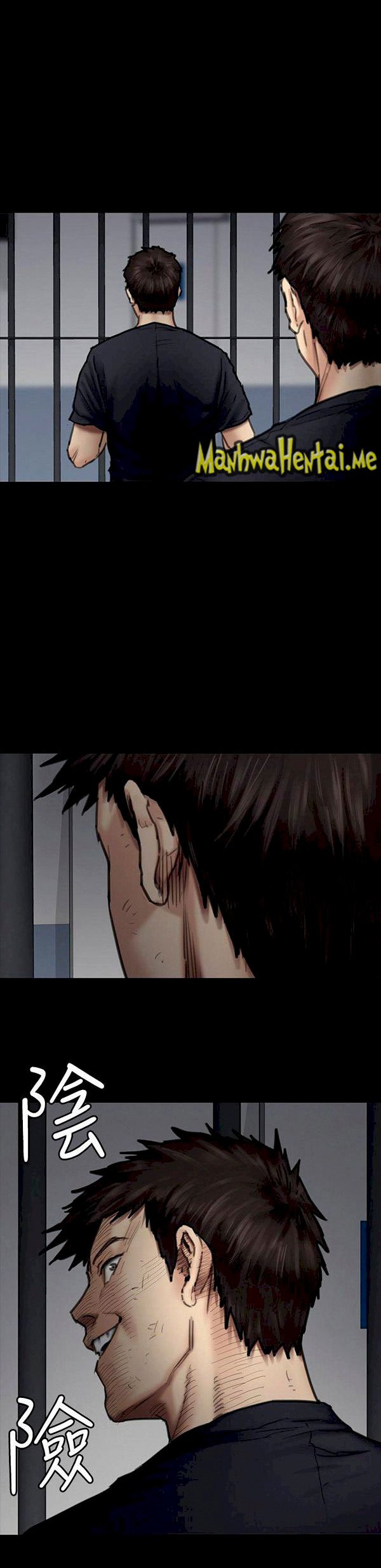 Queen Bee (Andrew) - Chapter 88 13