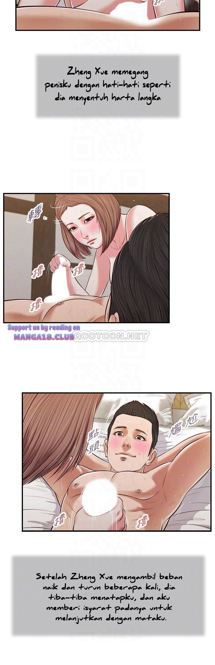Concubine - Chapter 55 46