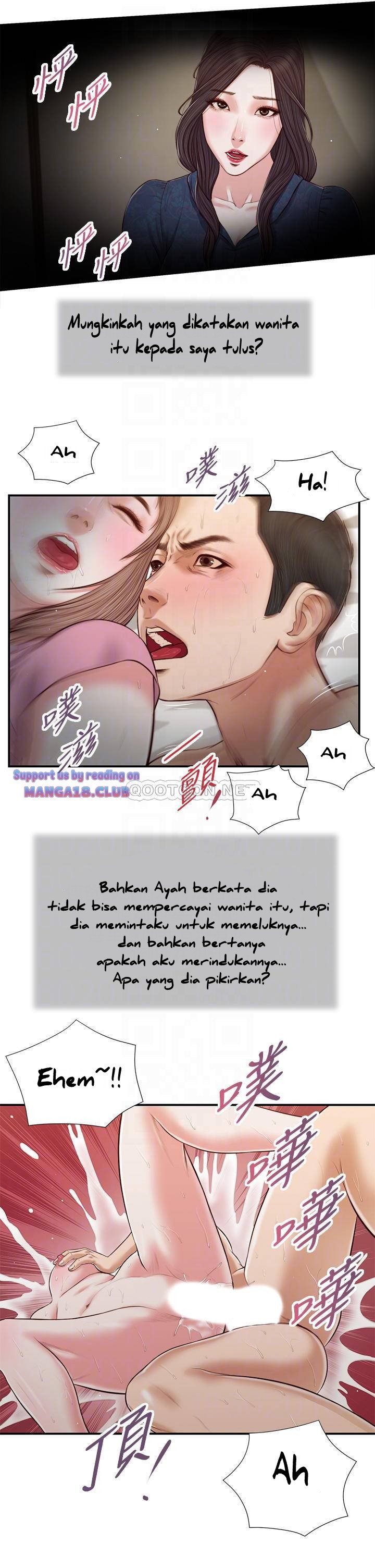 Concubine - Chapter 55 19