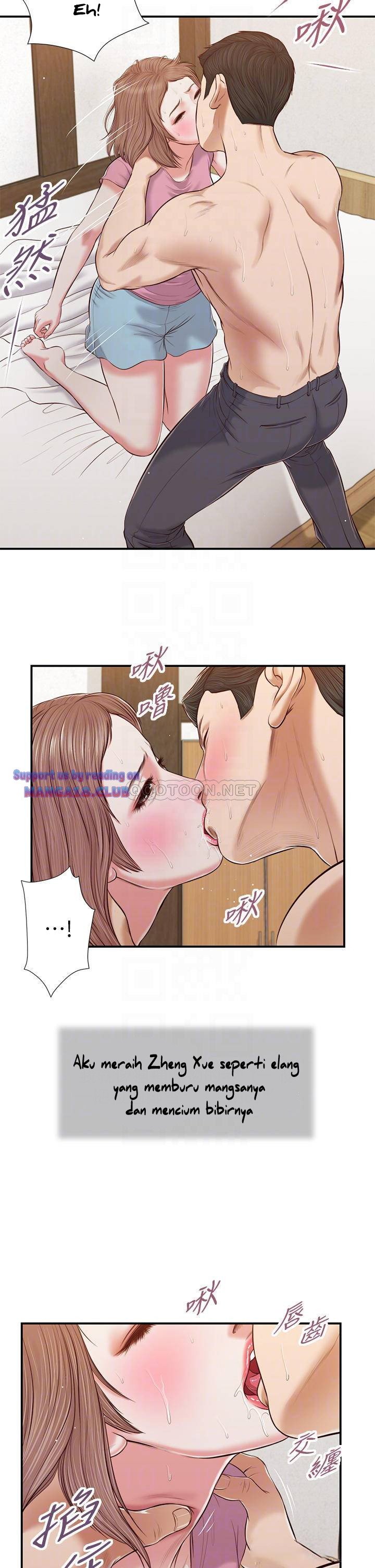Concubine - Chapter 55 5