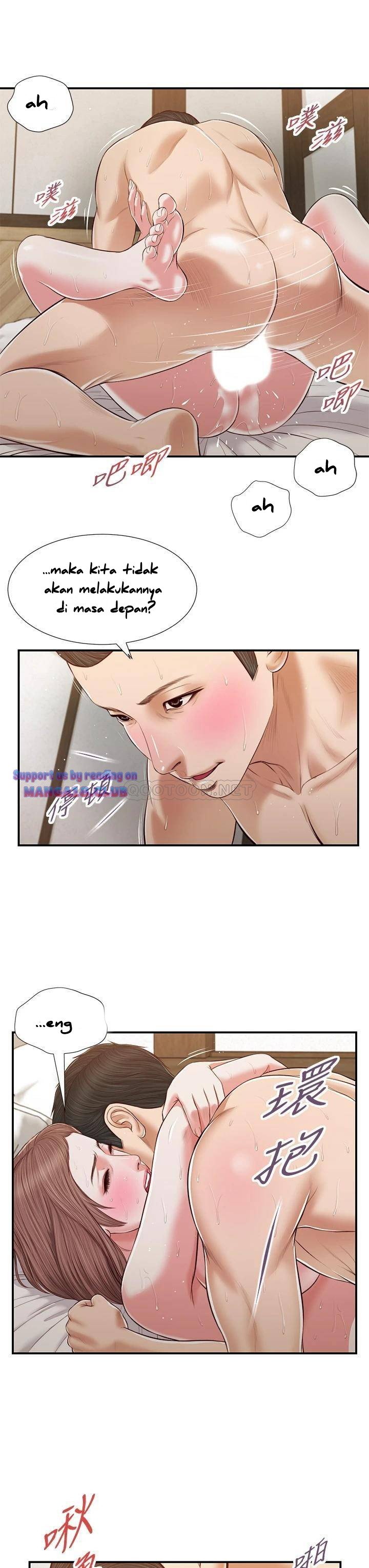 Concubine - Chapter 55 54