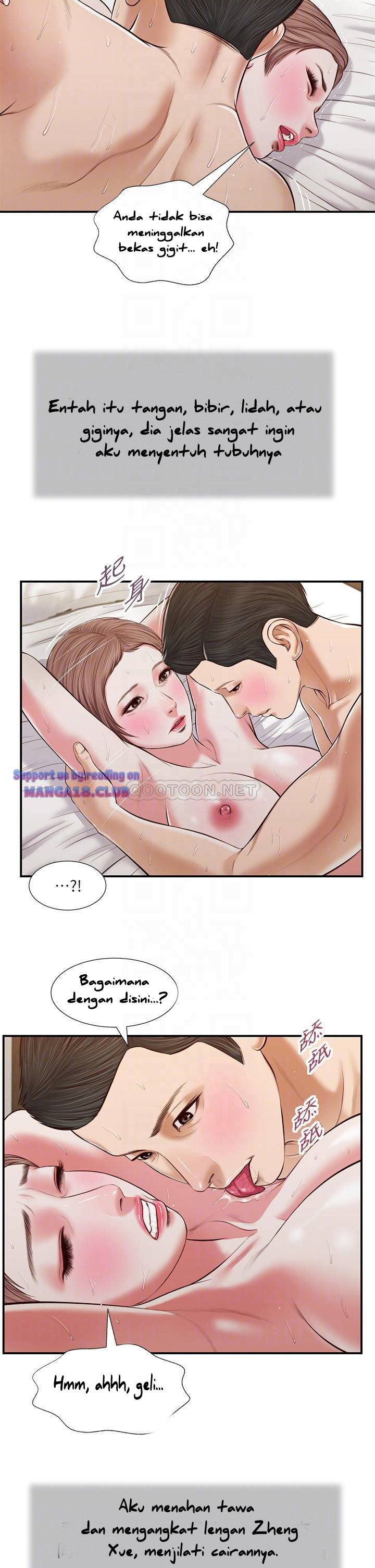 Concubine - Chapter 55 38