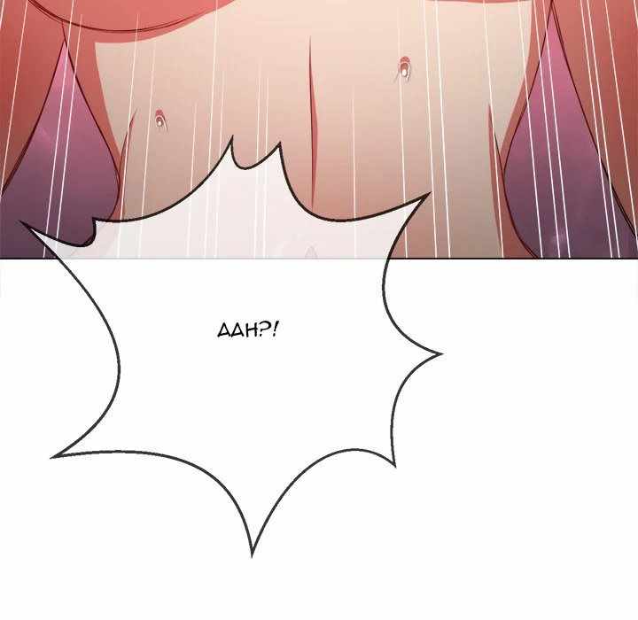My High School Bully - Chapter 54 91
