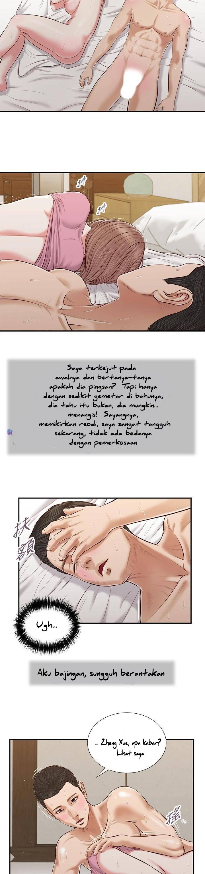 Concubine - Chapter 55 21