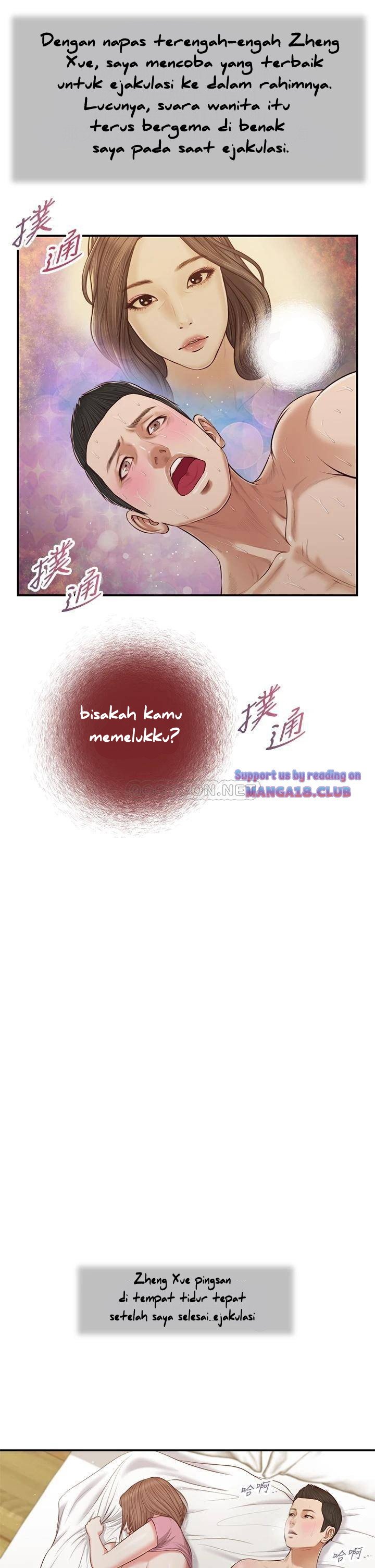 Concubine - Chapter 55 20