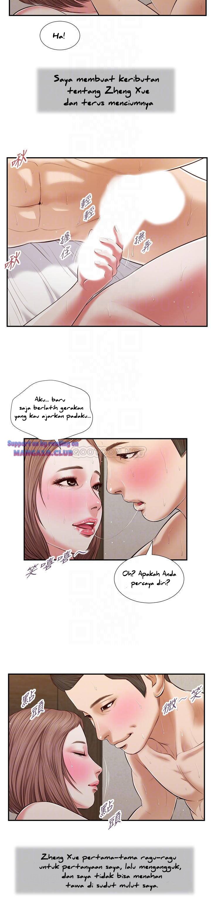 Concubine - Chapter 55 44