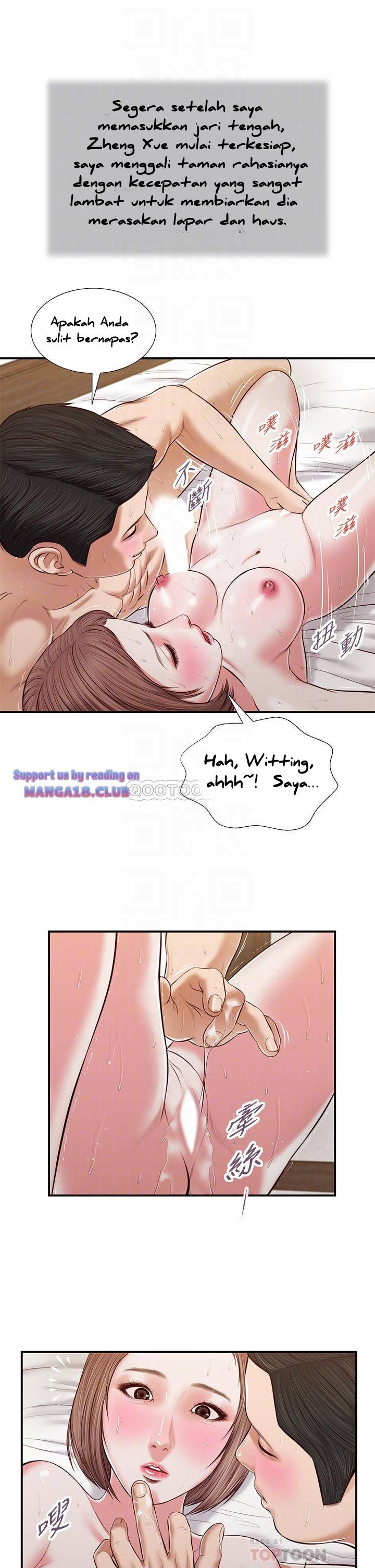Concubine - Chapter 55 42