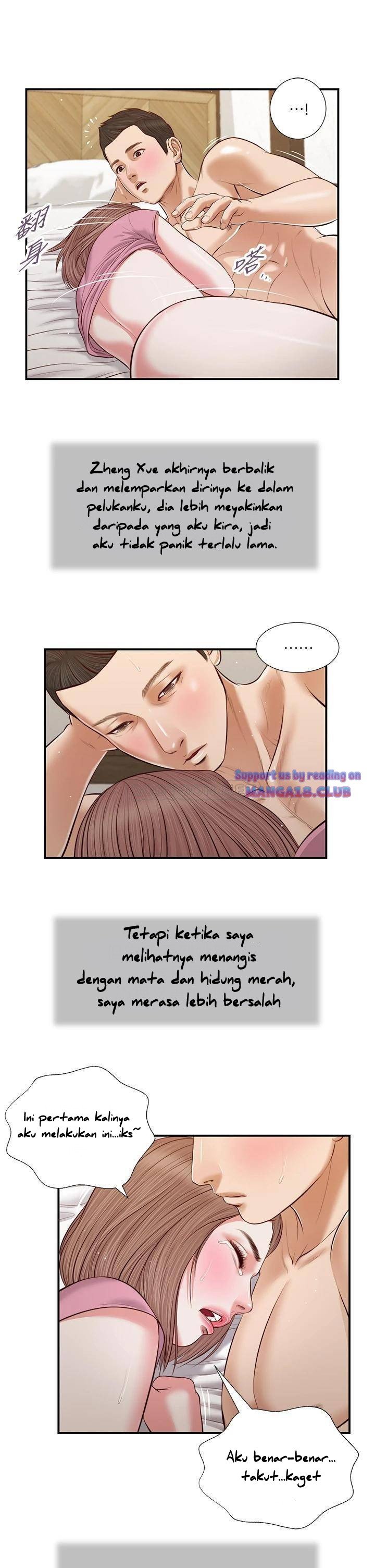 Concubine - Chapter 55 24