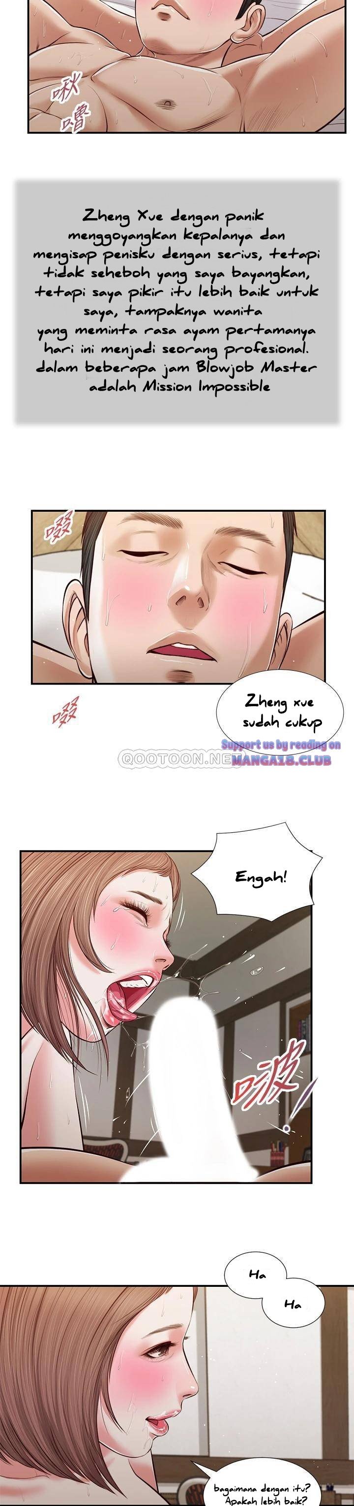 Concubine - Chapter 55 49