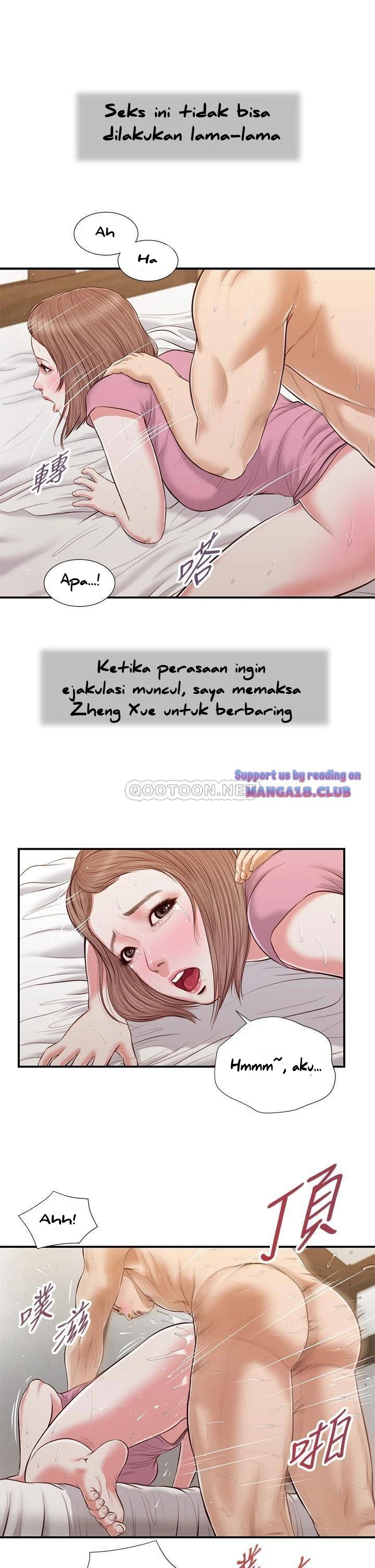 Concubine - Chapter 55 14