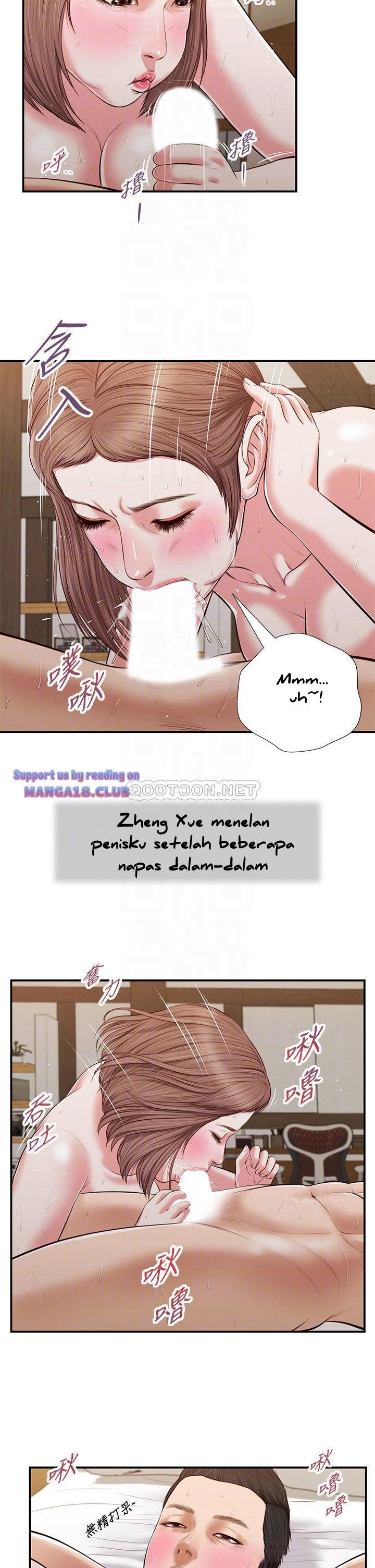 Concubine - Chapter 55 48