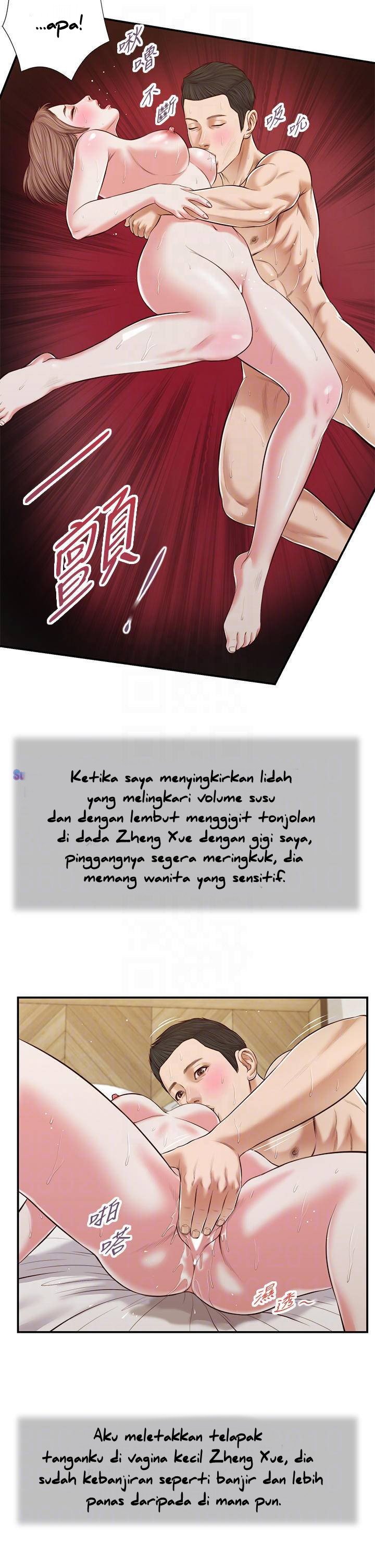 Concubine - Chapter 55 40