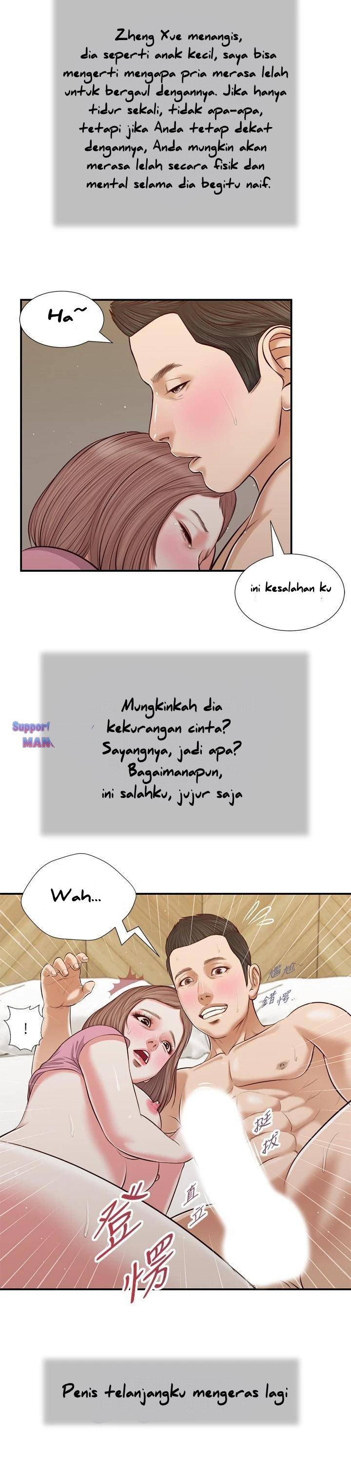 Concubine - Chapter 55 25