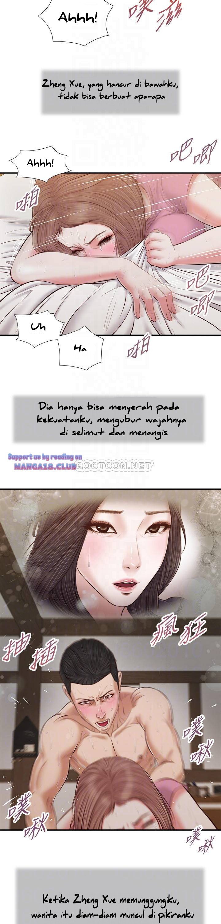 Concubine - Chapter 55 15