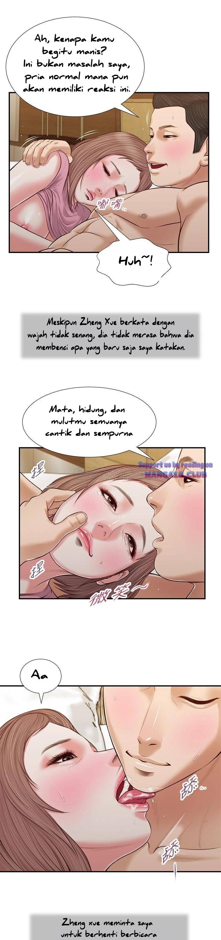 Concubine - Chapter 55 26