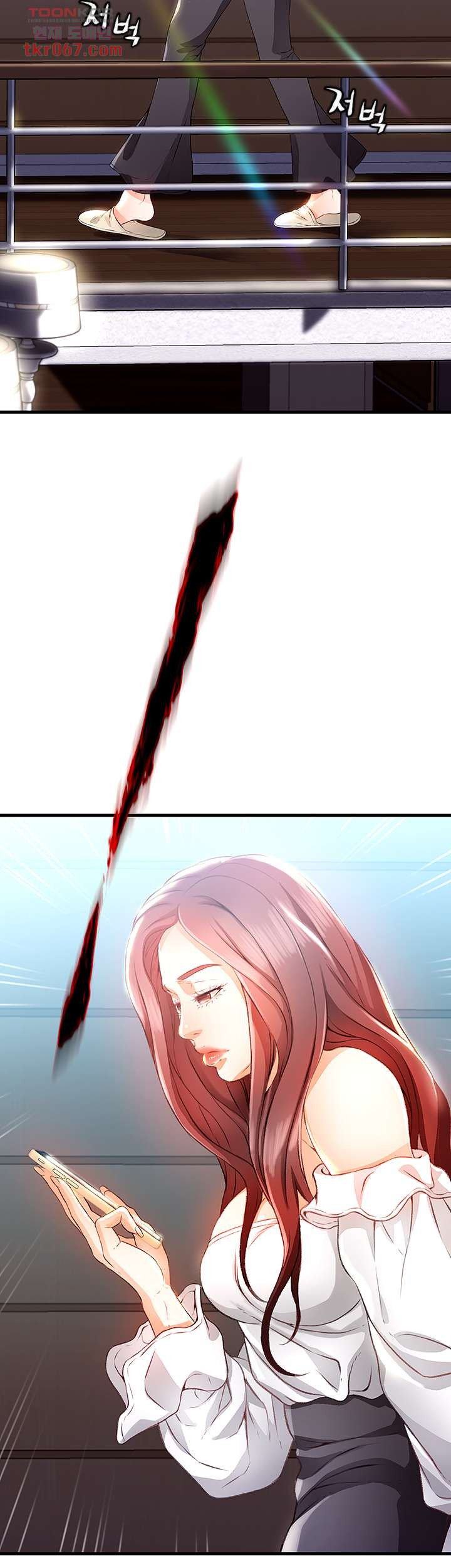 My Aunt Is Mine - Chapter 10 14