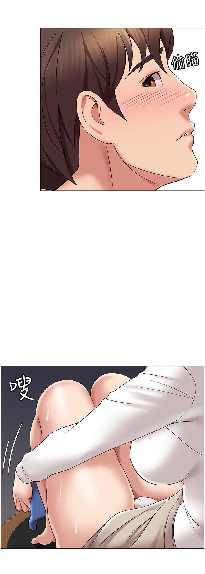 Daughter Friend - Chapter 10 47