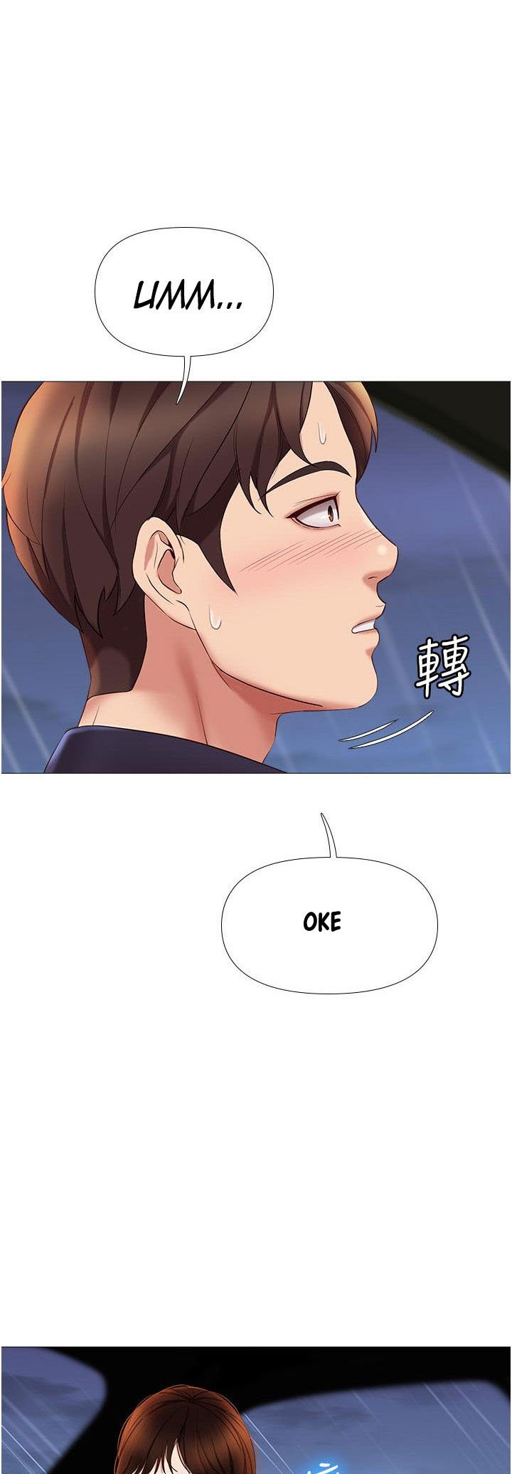 Daughter Friend - Chapter 10 42