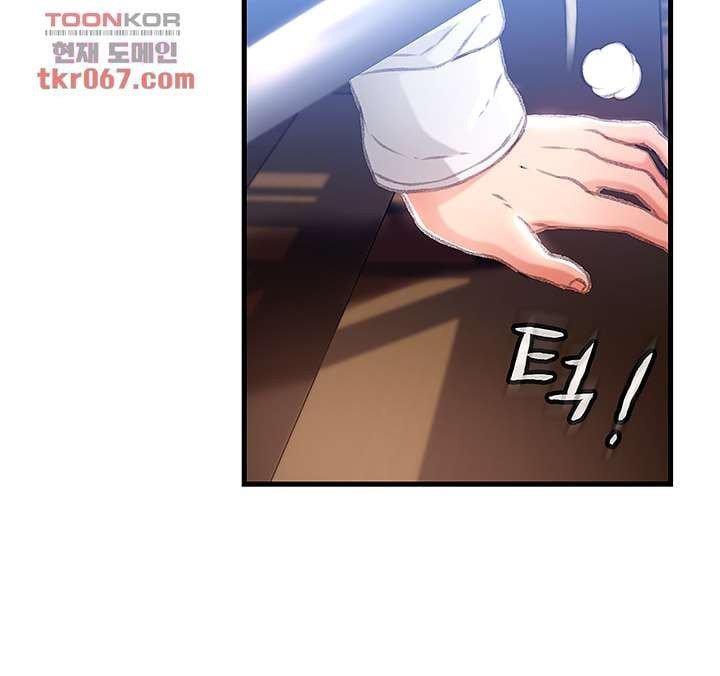 My Aunt Is Mine - Chapter 10 12